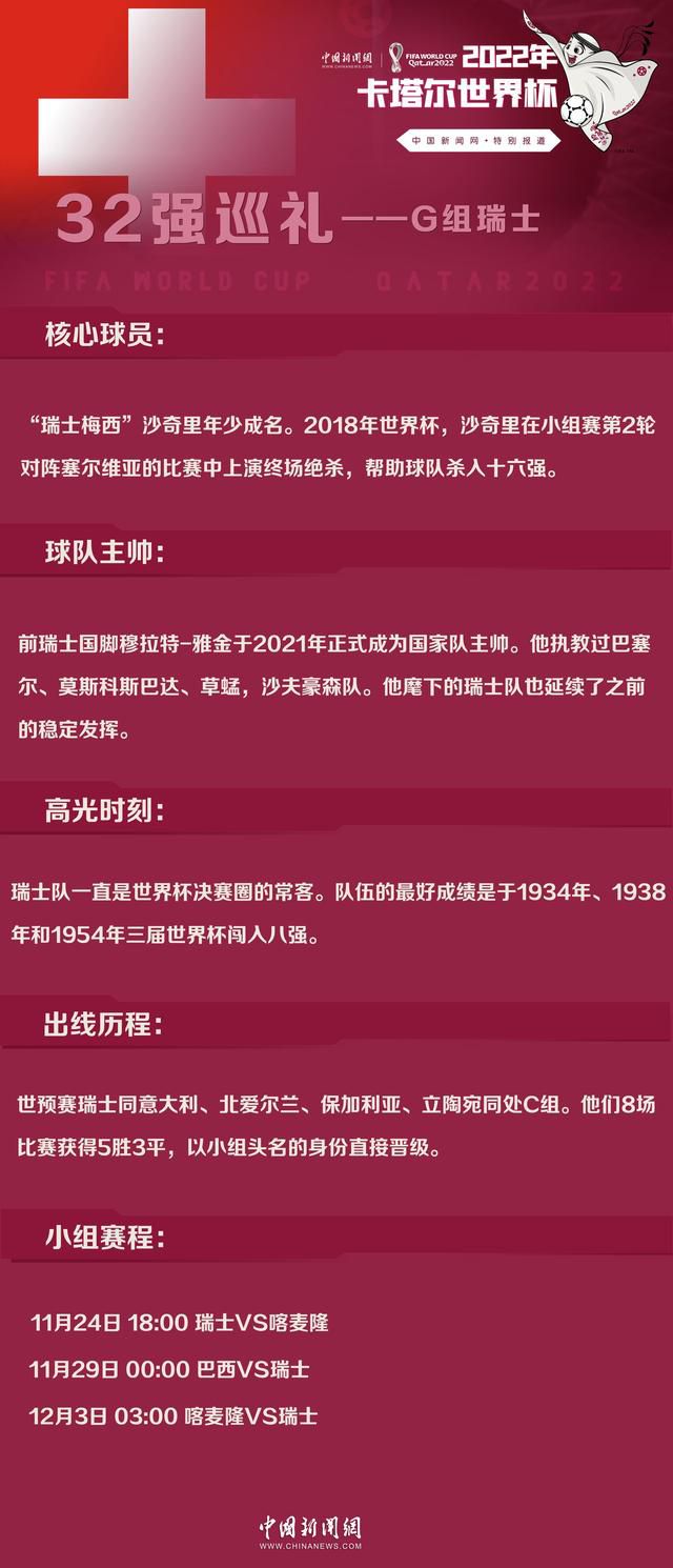 西班牙媒体阿斯报消息，皇马将在当地时间1月1日0点之后，向姆巴佩送上一份合同，并且联系他的母亲。